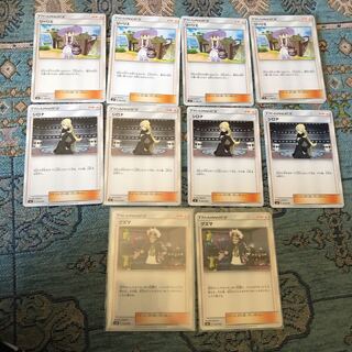 グズマ2 シロナ4 リーリエ4