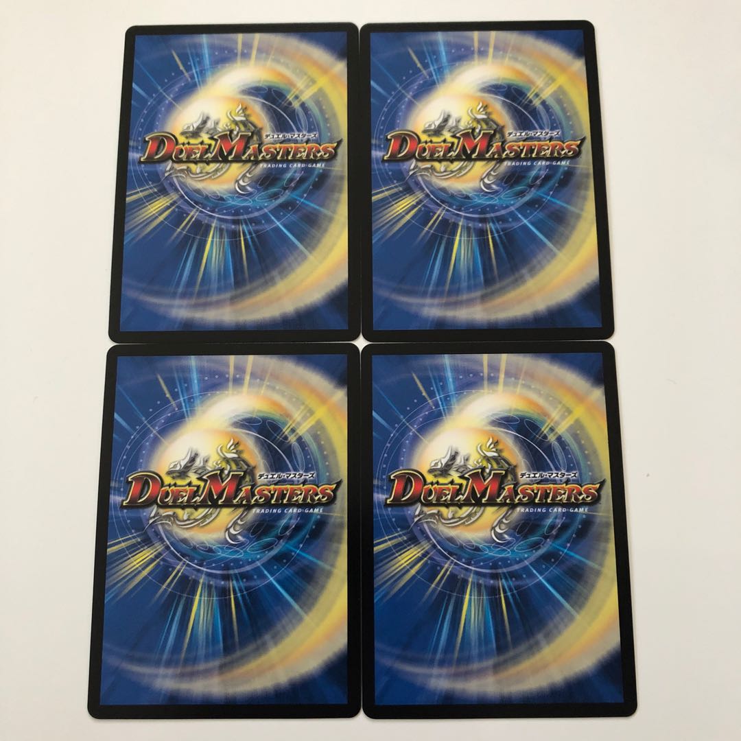 超次元リュウセイ・ホール