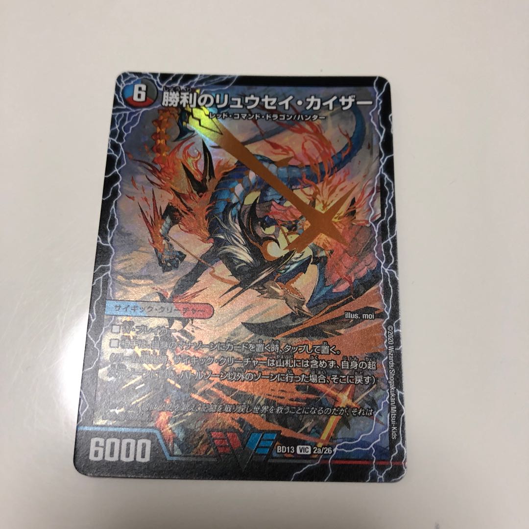 全員集合! アクア・三兄弟+勝利のリュウセイ・カイザー