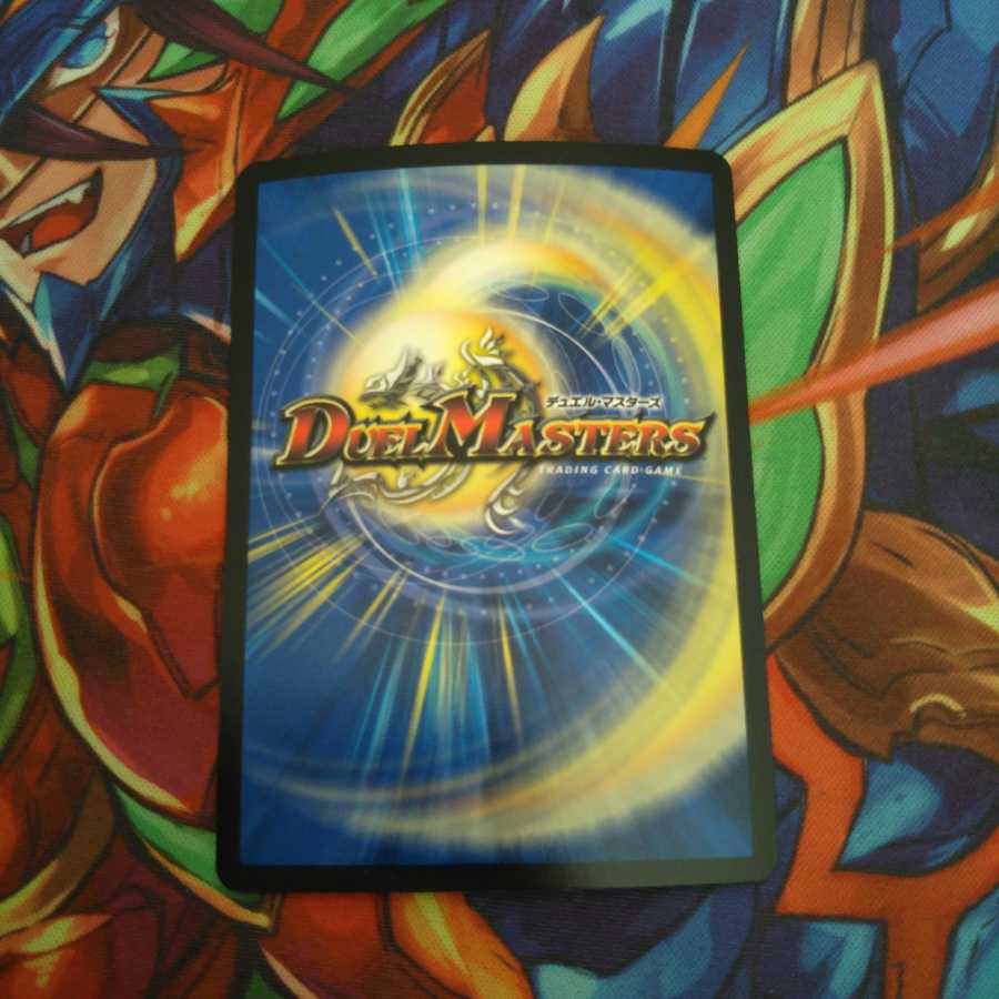 龍装艦 チェンジザ|六奇怪の四 -土を割る逆瀧-