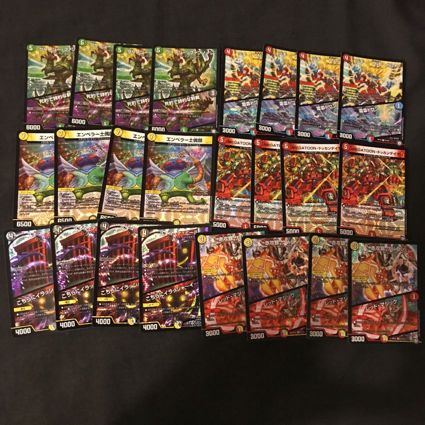 デュエルマスターズ 新弾ベリーレア まとめ売り24枚 24枚
