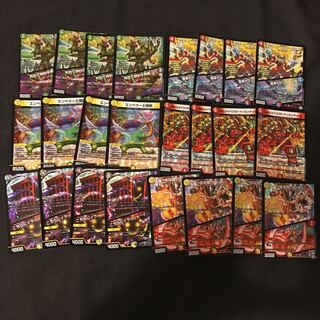 デュエルマスターズ 新弾ベリーレア まとめ売り24枚 24枚