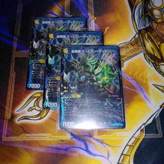 龍覇龍 デッドマン=ザ=オリジン 3枚