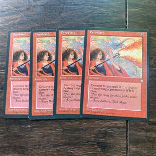 MTG Pyroblast 紅蓮破　4枚セット　　a