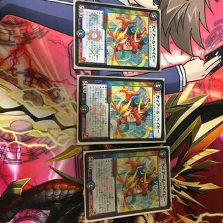 ガイアールベイビー