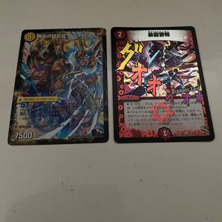 神光の龍槍 ウルオヴェリア｜神光の精霊龍 ウルティマリア 暴龍警報