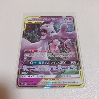 ミュウツー&ミュウGX 1枚
