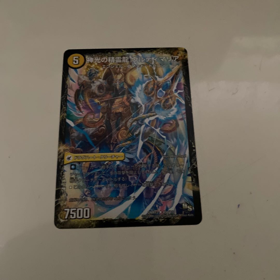 神光の龍槍 ウルオヴェリア|神光の精霊龍 ウルティマリア