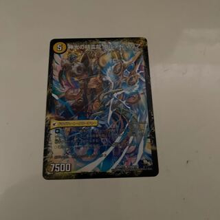 神光の龍槍 ウルオヴェリア｜神光の精霊龍 ウルティマリア