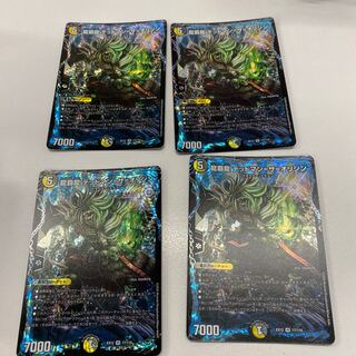 龍覇龍 デッドマン=ザ=オリジン　4枚セット翌日発送