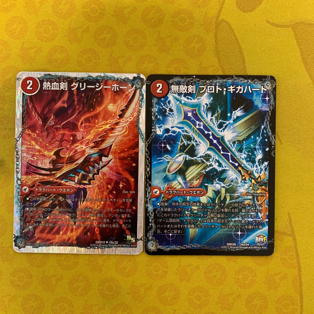 1時間限定価格!