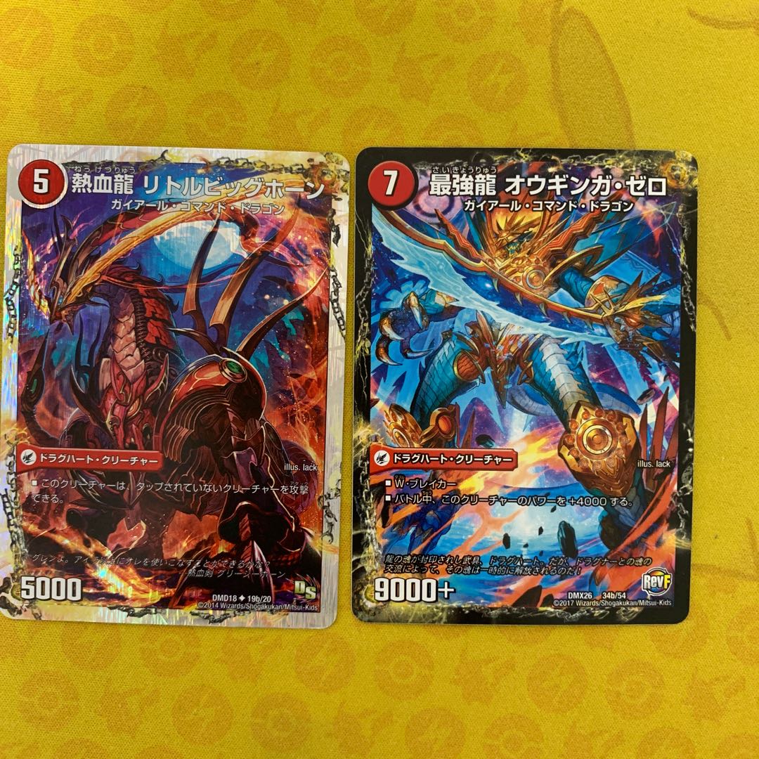 1時間限定価格!