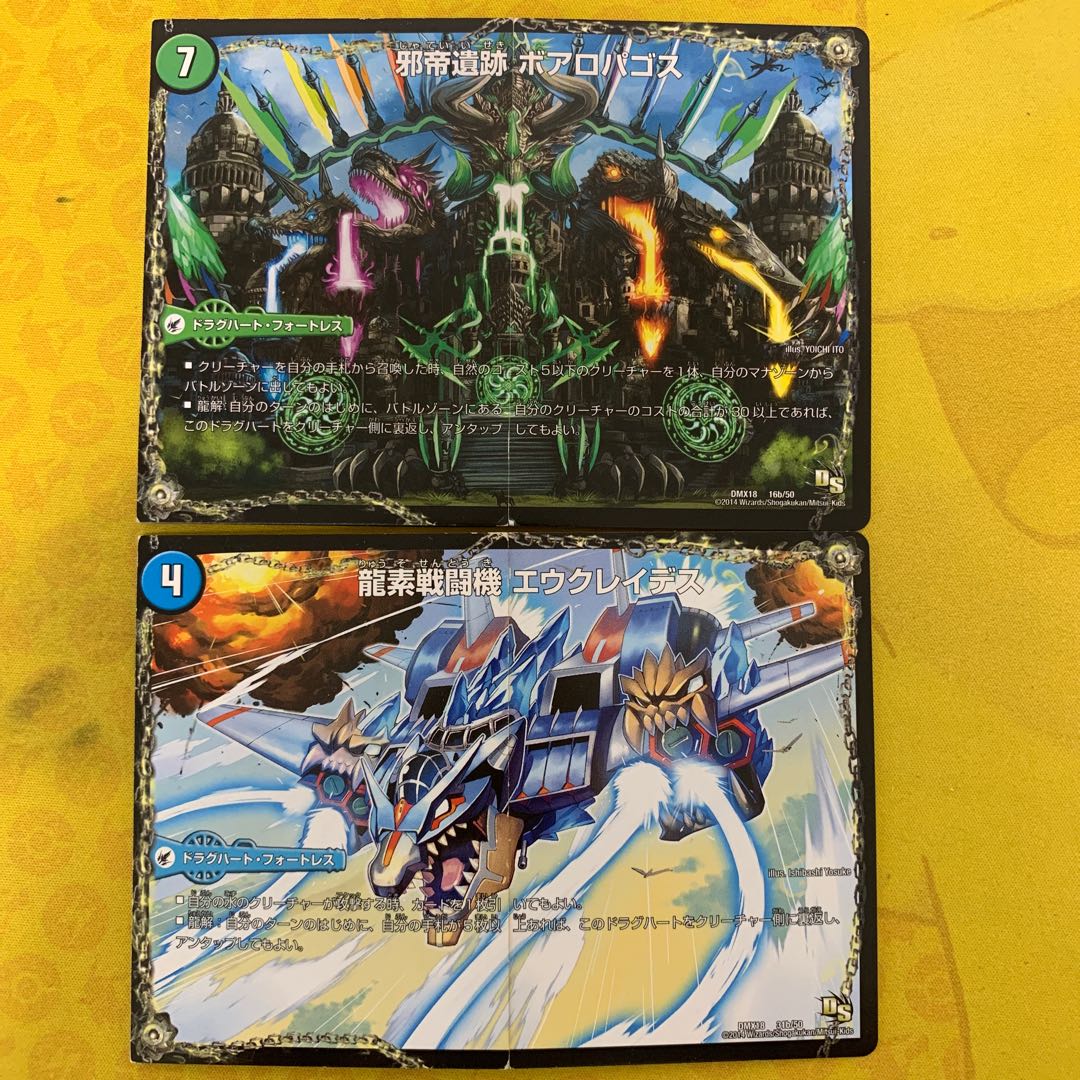 1時間限定価格!