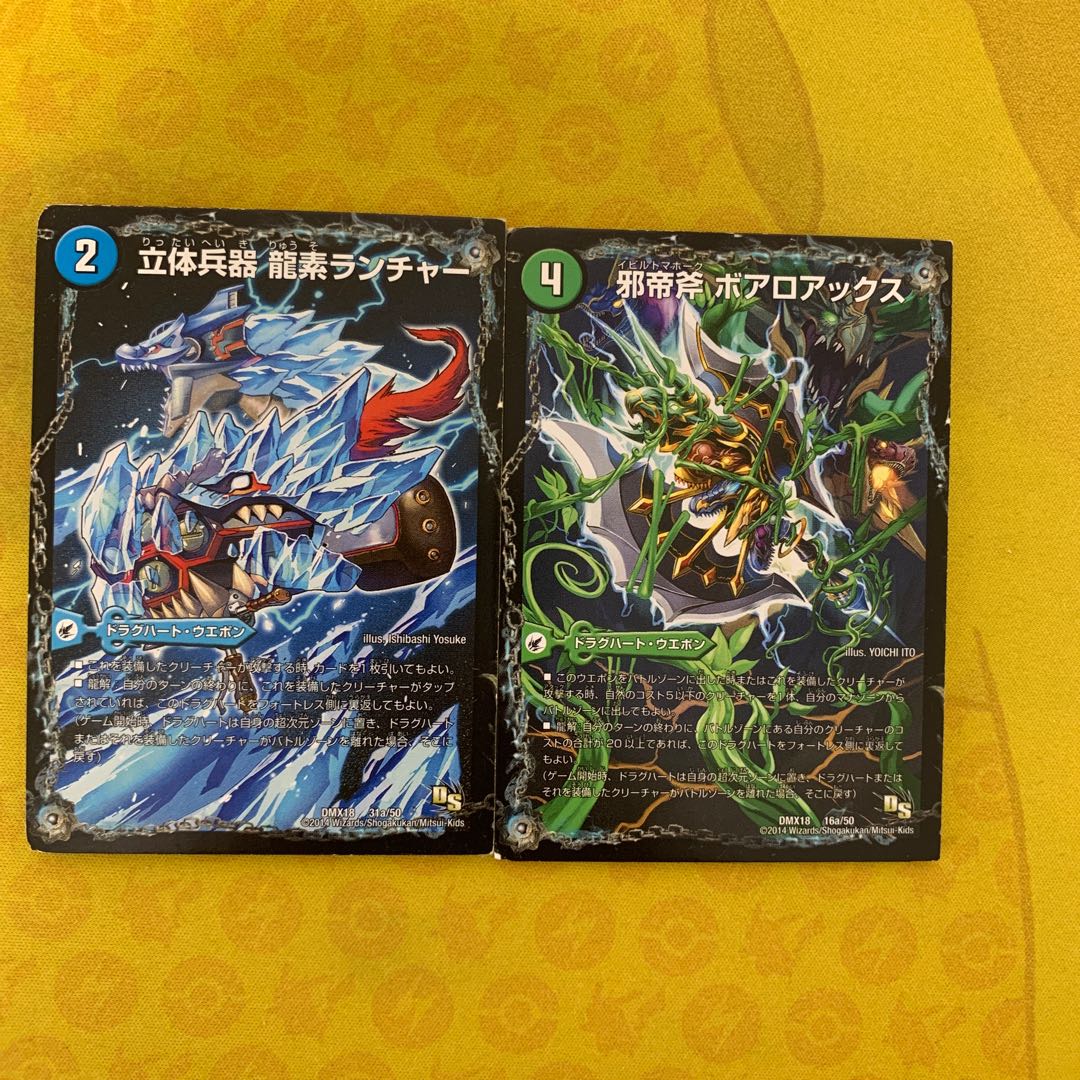 1時間限定価格!