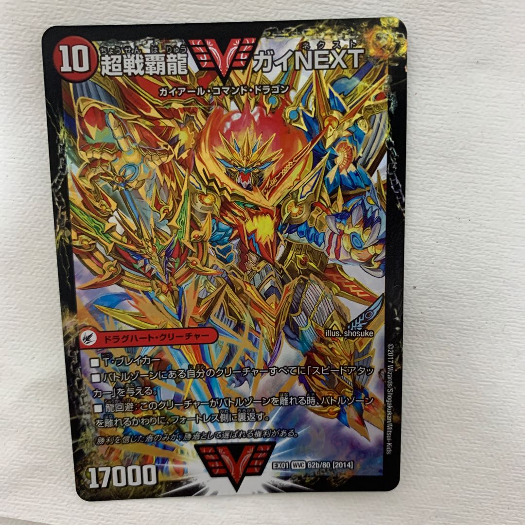 1時間限定価格!