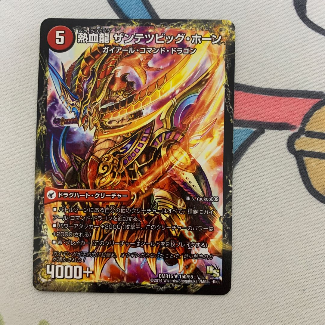 1時間限定価格!