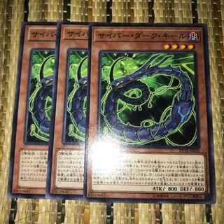 マドレース サイバー・ダーク・キール N