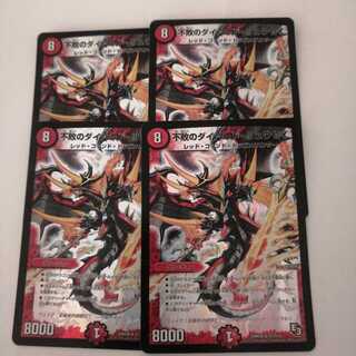 不敗のダイハード・リュウセイ