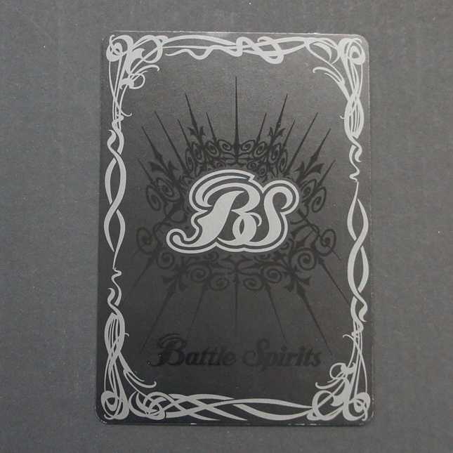 法相様専用　19770　魔導双神ジェミナイズX　永遠のキズナ馬神弾