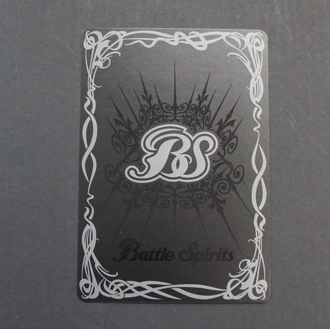 法相様専用　19770　魔導双神ジェミナイズX　永遠のキズナ馬神弾