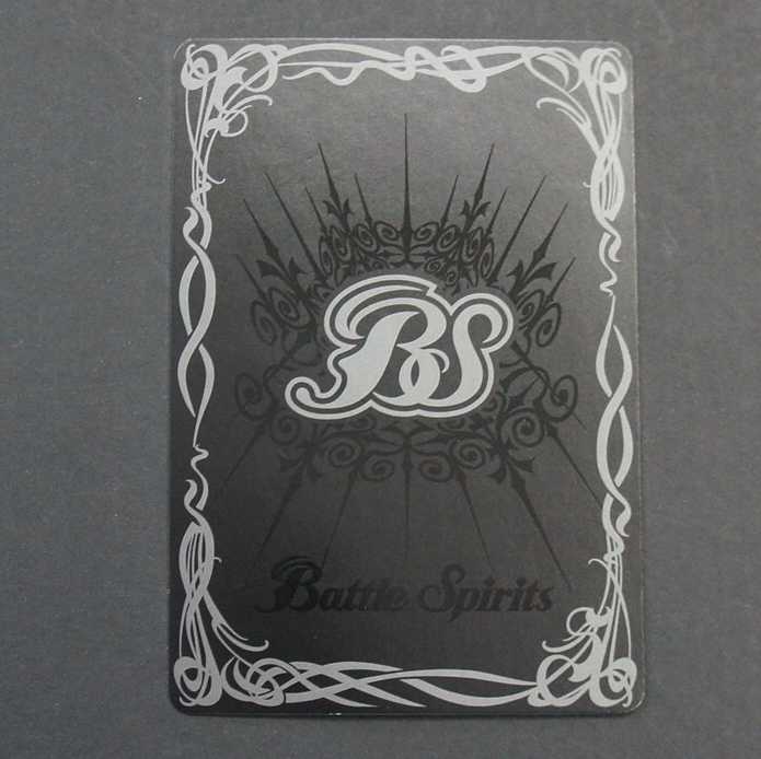 19771　龍星の射手リュキオース