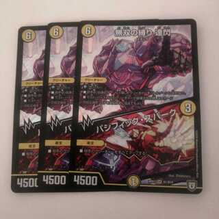 無双の縛り 達閃｜パシフィック・スパーク