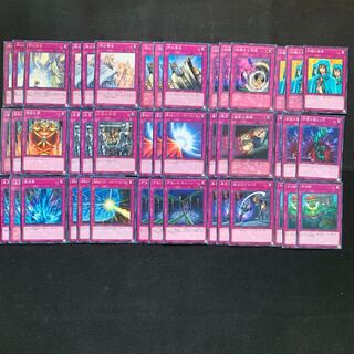 罠カードセット