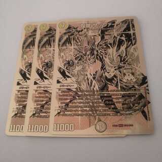 煌龍 サッヴァーク