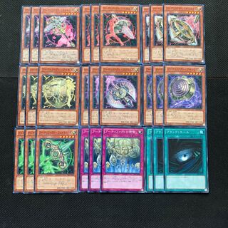 アーティファクトデッキパーツ