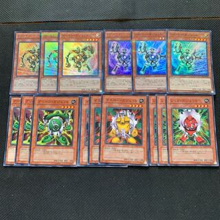 ガジェットデッキパーツ