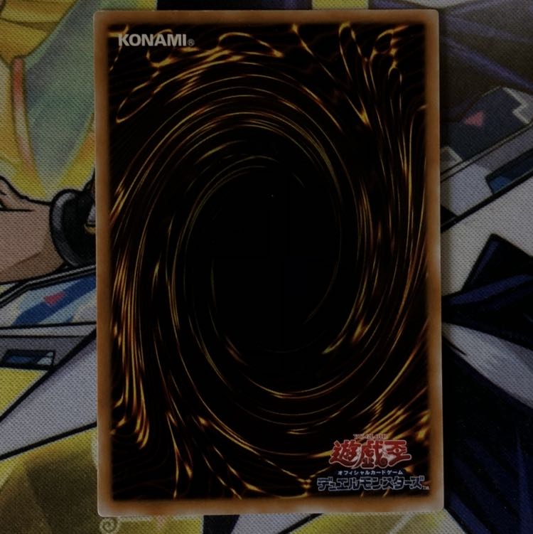 心変わり UR 初期 1枚