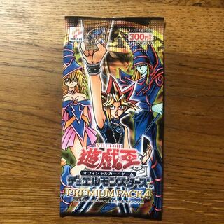 プレミアムパック4 未開封