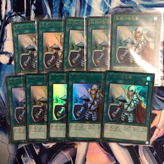 遊戯王 抹殺の指名者 10枚