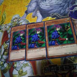 聖なる魔術師 N