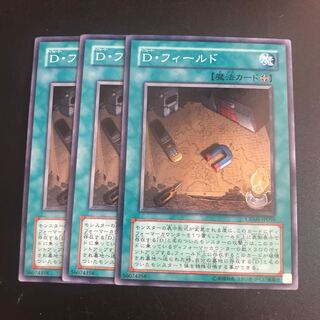 D・フィールド N