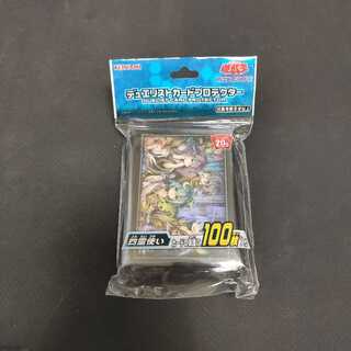 四霊使いスリーブ