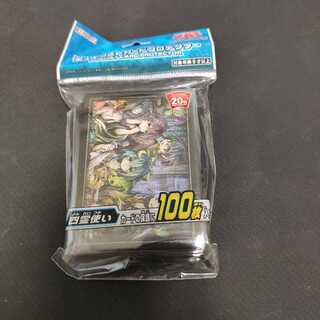 四霊使いスリーブ