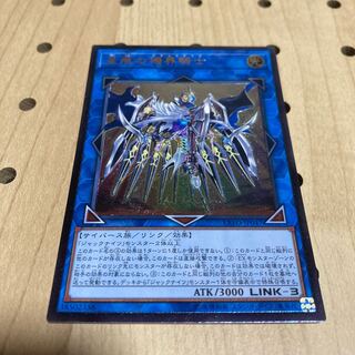 星痕の機界騎士 UL