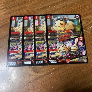 ほめほめ老｜ホメホメ老句　4枚