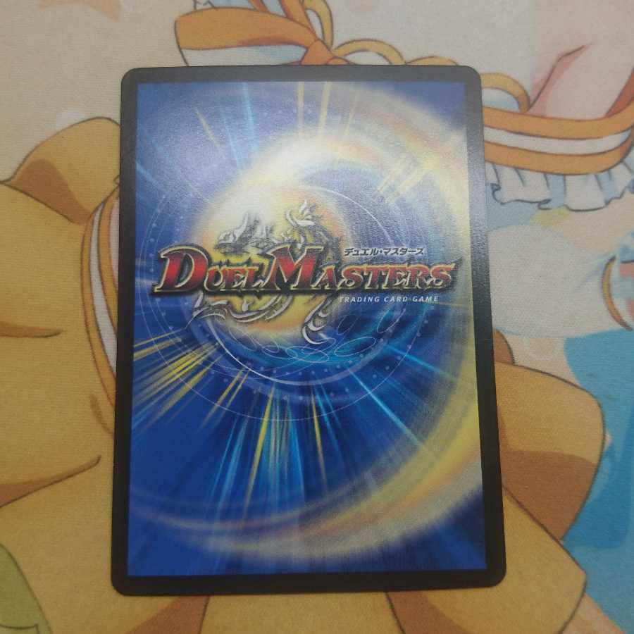 紅に染まりし者「王牙」|クリムゾン・ビクトリー