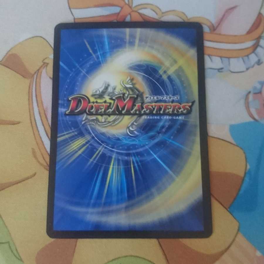 紅に染まりし者「王牙」|クリムゾン・ビクトリー