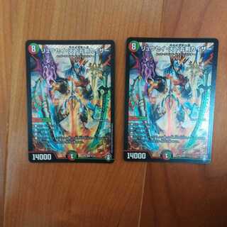 リュウセイ・天下五剣カイザー