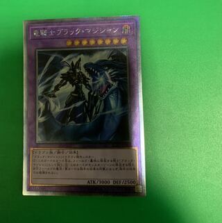 竜騎士ブラック・マジシャン ES