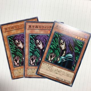 黒き森のウィッチ