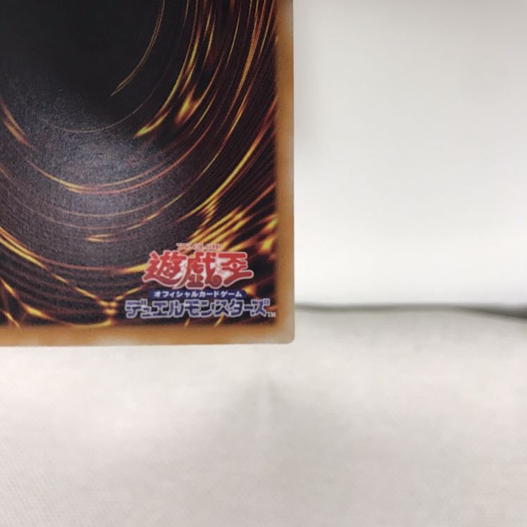 【レリーフ】デーモンの召喚(SC-51) アルティメット