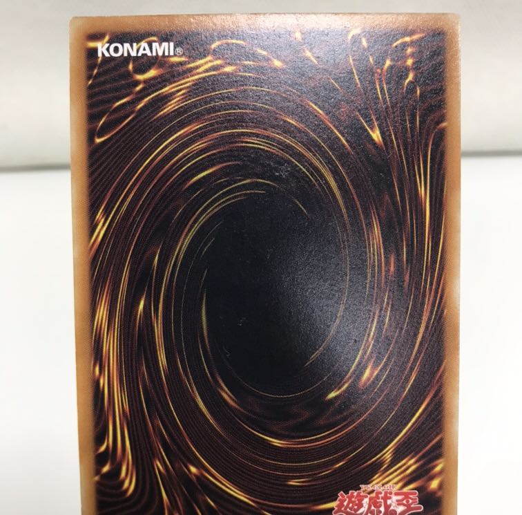 【レリーフ】デーモンの召喚(SC-51) アルティメット