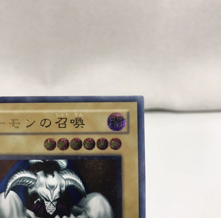 【レリーフ】デーモンの召喚(SC-51) アルティメット