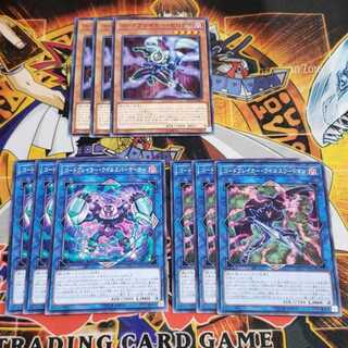 コードブレイカー・ウイルスソードマン N セット