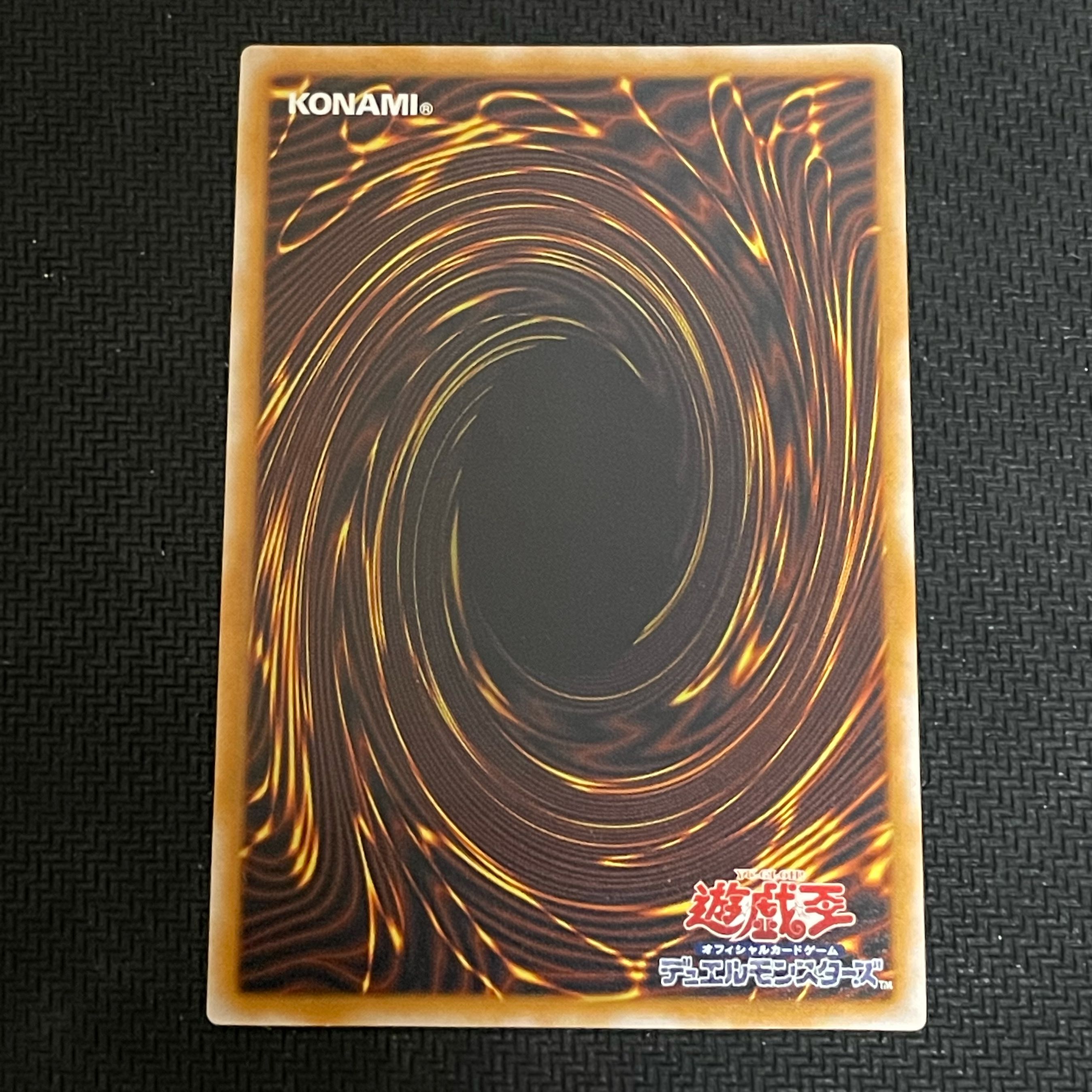 Blue-Eyes White Dragon Relief