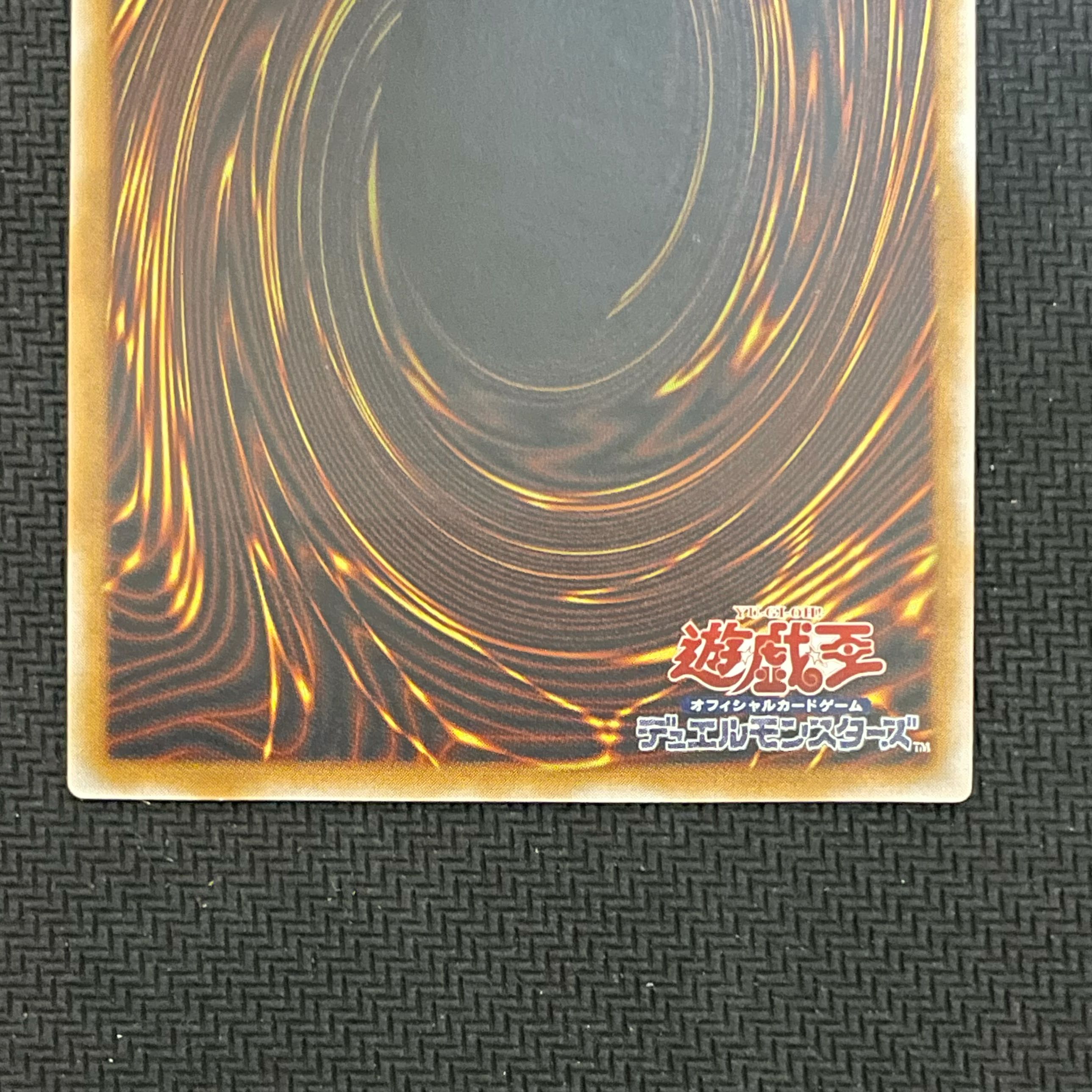 Blue-Eyes White Dragon Relief